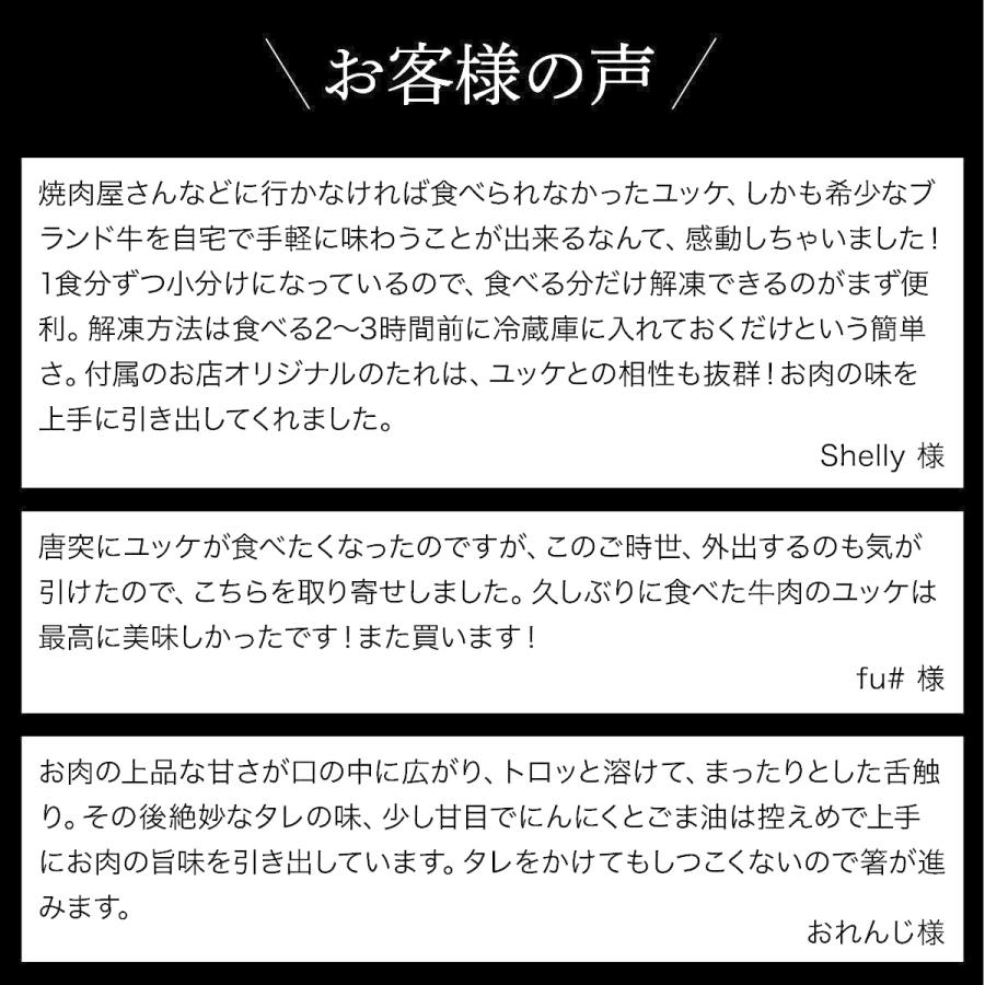 熊野牛 ユッケ50g 1個 お中元 御中元 夏ギフト お肉 高級 ギフト プレゼント 贈答 自宅用 まとめ買い 熊野牛専門店 ミートファクトリー 通販 Yahoo ショッピング