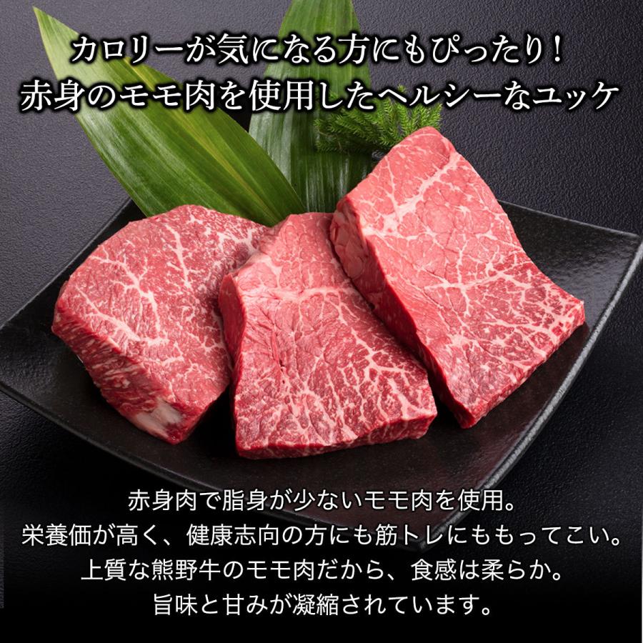 熊野牛 ユッケ150g(50g×3個)  |敬老の日 お歳暮 和歌山 熊野 紀州 肉 お肉 高級 ギフト プレゼント 贈答 自宅用｜meatfactory｜14