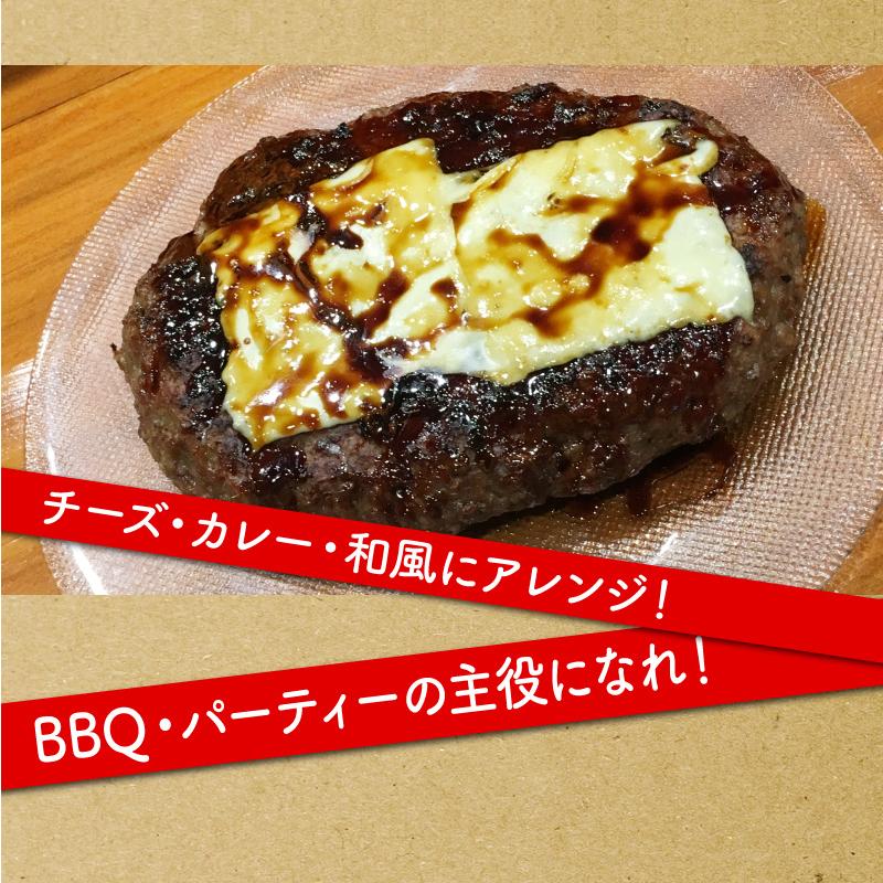 山田バーグ 1350g  |敬老の日 お歳暮 和歌山 熊野 紀州 肉 お肉 高級 ギフト プレゼント 贈答 自宅用 | 熊野肉 | 02
