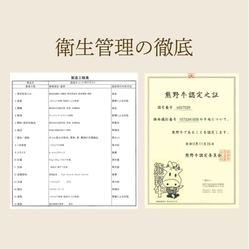 厳選 熊野牛カタログギフト券 1万円コース  |敬老の日 お歳暮 和歌山 熊野 紀州 肉 お肉 高級 ギフト プレゼント 贈答 自宅用 | 熊野肉 | 10