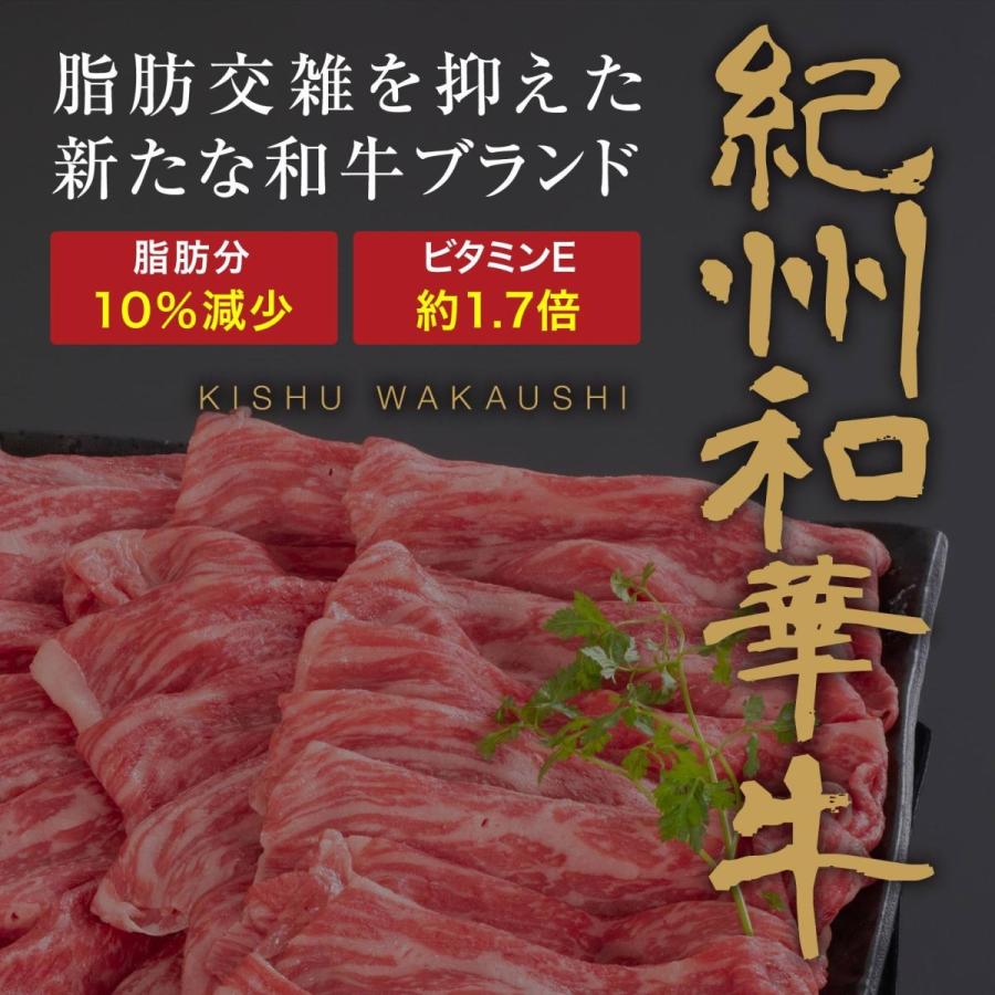 紀州和華牛 花咲きカルビ　350g | 熊野肉 | 02