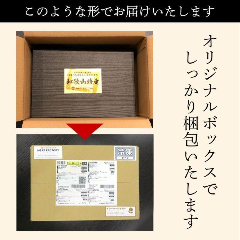 【お歳暮・お年賀】熊野牛すき焼き懐石〜極〜 (約5〜6人前) |敬老の日 お歳暮 和歌山 熊野 紀州 肉 お肉 高級 ギフト プレゼント 贈答 自宅用｜meatfactory｜13