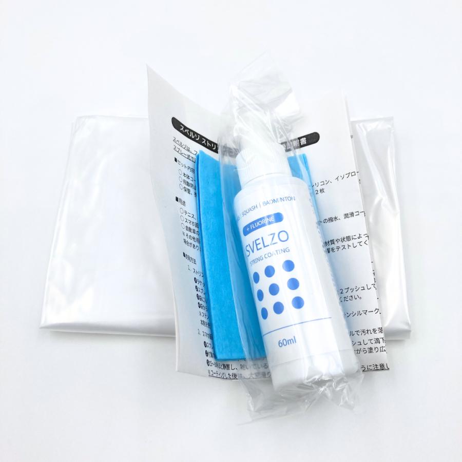 SVELZO ver.2（ストリングコーティング）60ml スプレータイプ ／ミース