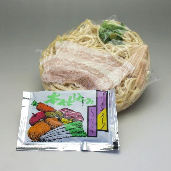 冷凍 チャーシュー麺 ラーメン1食入り（218g） 具付き 簡単調理で