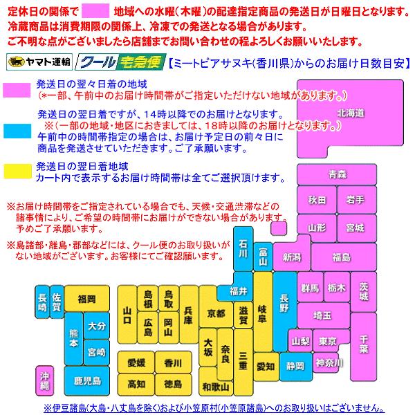 ベーコンブロック １枚約900g〜1100g サヌキ畜産フーズの一品入魂ベーコン【冷蔵】｜meatpiasanuki｜07