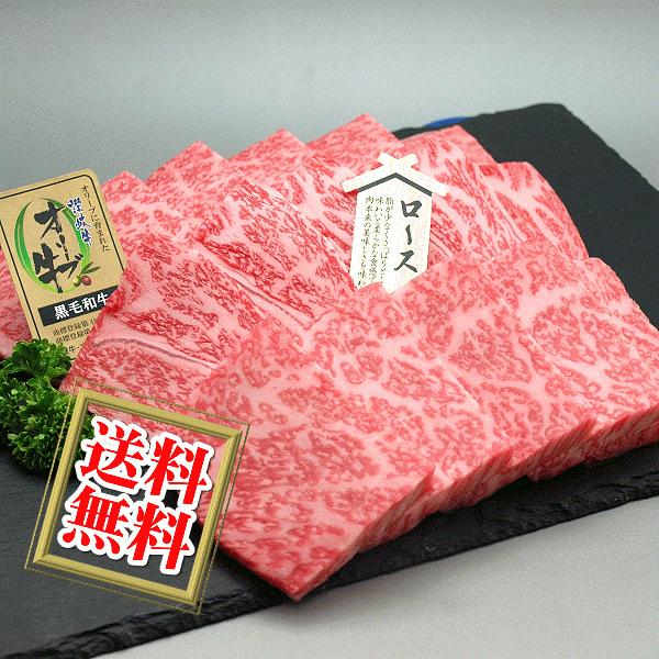 最大87 Offクーポン 和牛 焼肉 ロース焼き肉 400g q バーべキュー 送料無料 国産 牛肉 香川 オリーブ牛 讃岐牛 ａ５等級 沖縄 北海道は別途送料要 Wantannas Go Id