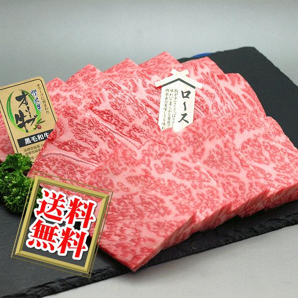 最大87 Offクーポン 和牛 焼肉 ロース焼き肉 400g q バーべキュー 送料無料 国産 牛肉 香川 オリーブ牛 讃岐牛 ａ５等級 沖縄 北海道は別途送料要 Wantannas Go Id