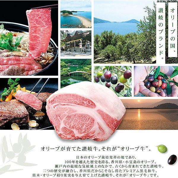 讃岐牛 国産 肉 牛肉 和牛 焼肉セット 450g オリーブ牛 ロース カルビ