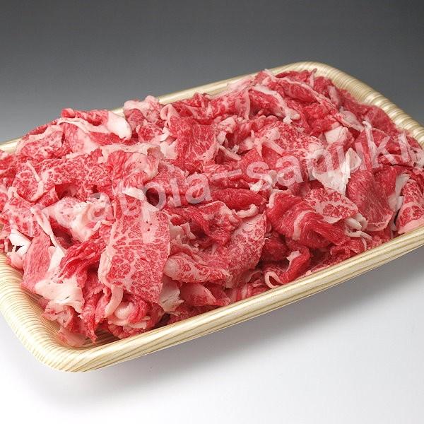 送料無料 国産 牛肉 和牛 切り落とし肉 1kg オリーブ牛 はしっこ 端っこ こま切れ 香川 讃岐牛 A4 A5等級 訳あり わけありの画像