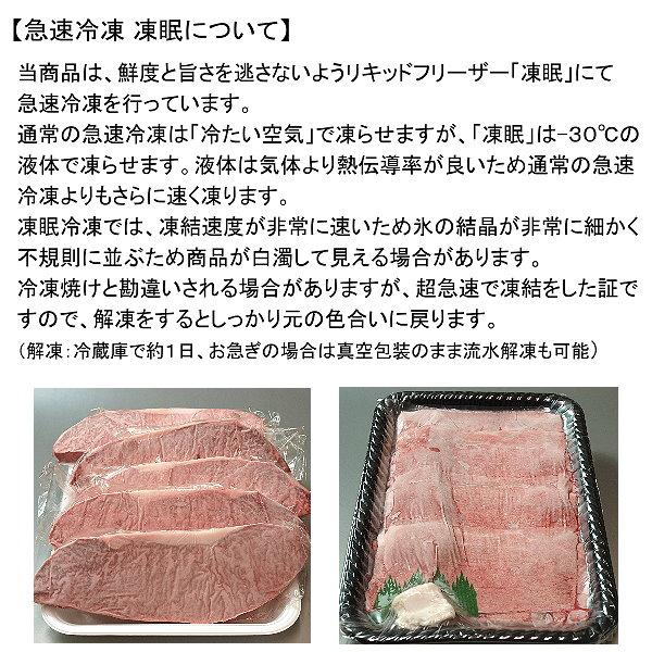 送料無料 国産 牛 牛肉 和牛 肩ロース カタロース すき焼き すきやき 300g 急速冷凍品 お好きな時に解凍 プレゼントにも最適｜meatpiasanuki｜07