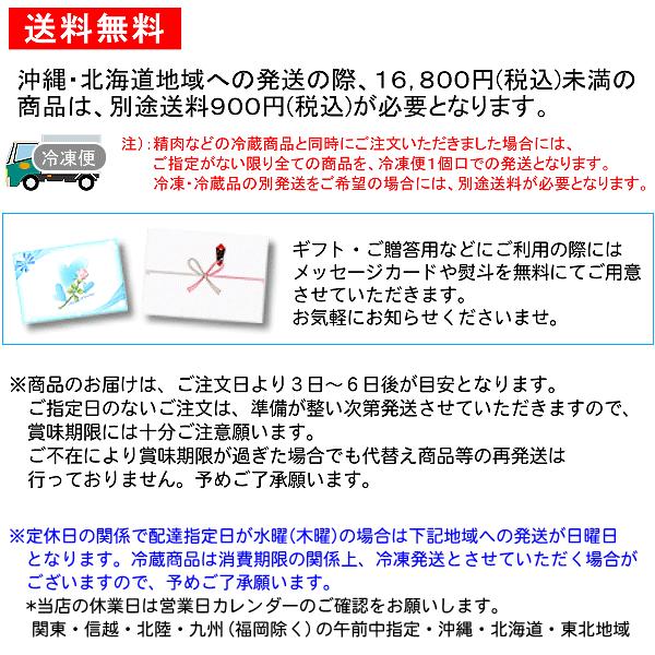 送料無料 国産 牛 牛肉 和牛 ロース すき焼き すきやき 300g リブロース サーロイン 急速冷凍品 お好きな時に解凍 プレゼントにも最適｜meatpiasanuki｜11