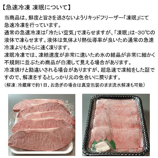 送料無料 国産 牛 牛肉 和牛 ロース 焼肉 焼き肉 BBQ 300g リブロース サーロイン 急速冷凍品 お好きな時に解凍 プレゼントにも最適｜meatpiasanuki｜05