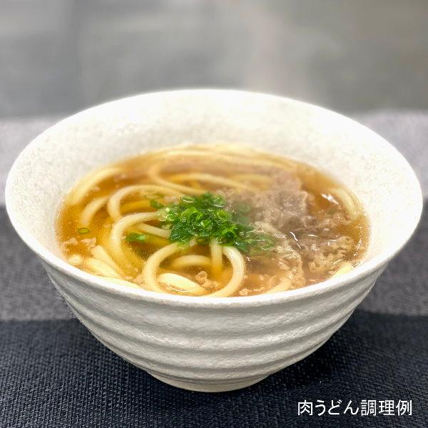 冷凍 肉うどん さぬきうどん 1食入り（241g） 包丁切り 讃岐うどん