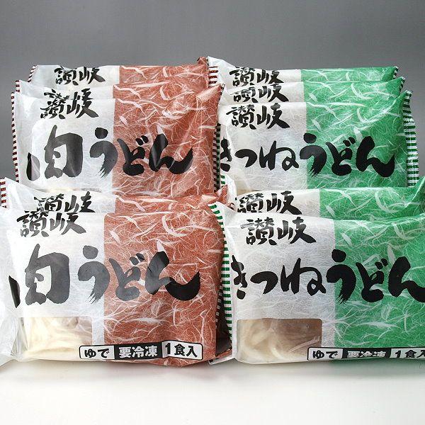冷凍 うどん さぬきうどん 讃岐うどん 具入りうどんセットA 10食入(肉うどん5食・きつねうどん5食)お中元 お歳暮 ギフト プレゼント :UK-11:ミートピアサヌキ Yahoo!店 - 通販 - Yahoo!ショッピング 冷凍 うどん さぬきうどん 讃岐うどん 具入りうどんセットA 10食入(肉うどん5食・きつねうどん5食)お中元 お歳暮 ギフト プレゼント :UK-11:ミートピアサヌキ Yahoo!店 - 通販 - Yahoo!ショッピング