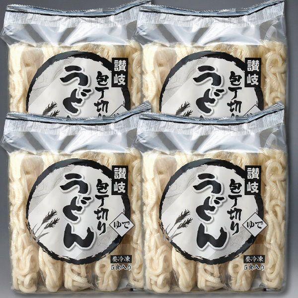 冷凍 さぬきうどん 20食入 包丁切り 讃岐うどん 本場のうどんのコシを