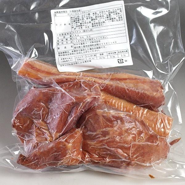 送料無料” 訳あり ベーコンブロック/スライス 10kg(1kgx10p入) わけ