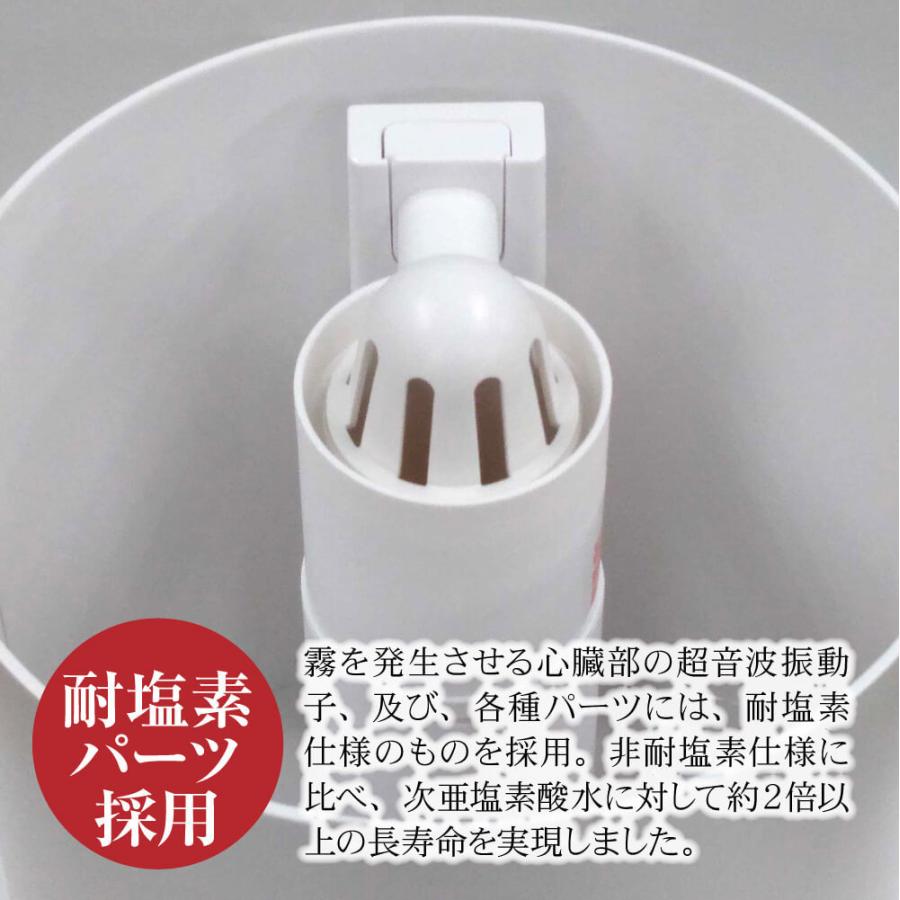 ☆星光技研・次亜塩素酸・超音波噴霧器・HM-201☆ 超音波噴霧器