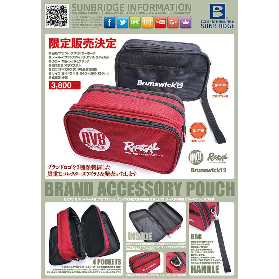 SALE】Bnswick×DV8×RADICAL Accessory Porch / ブランド アクセサリー