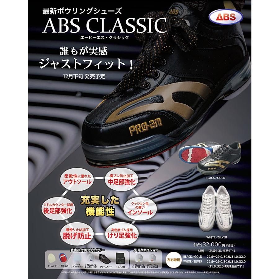 ABS CLASSIC エービーエスクラッシック(ホワイト/シルバー ABS CLASSIC エービーエスクラッシック(ホワイト/シルバー