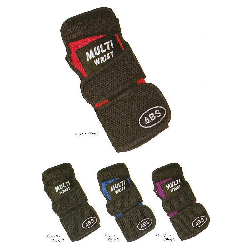 エービーエス マルチリスト アメリカンボウリングサービス（※左右の