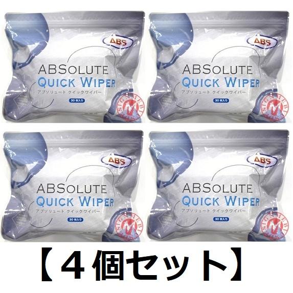 4個セット】アブソリュート クイック ワイパーABS 30枚