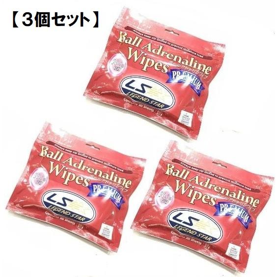 3個セット】アドレナリンワイプ（20枚入り）ボウリングボール