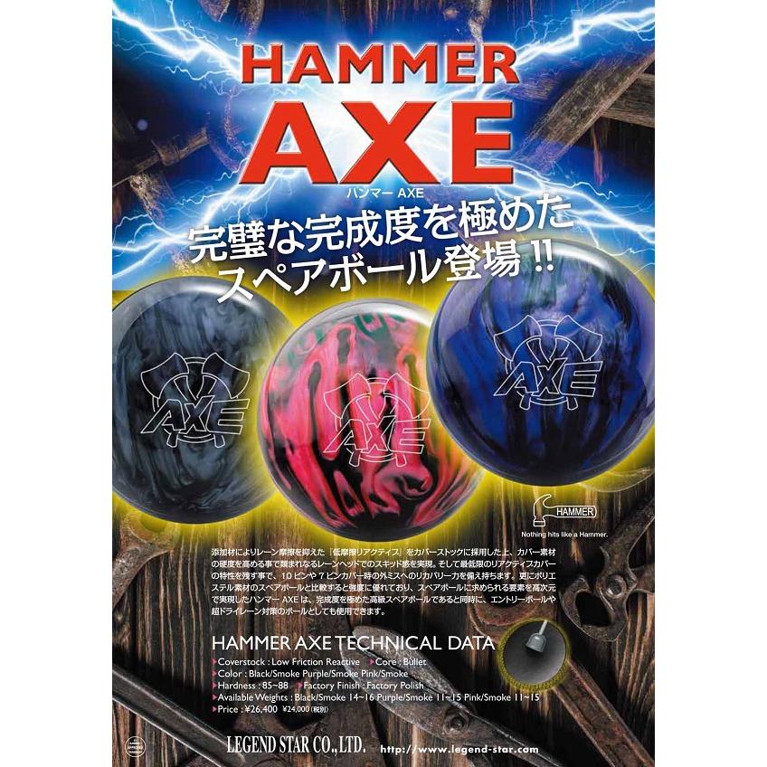 ★ましゅう★Hammer AXE　ハンマー　アックス ハンマー AXE（ブラック/スモーク) Hammer /HAMMER AXE SPARE (BLACK