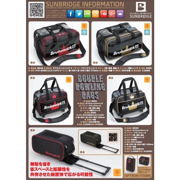 BB100 DOUBLE SEPARATE / SUNBRIDGE ダブルセパレート バック BB100 DOUBLE SEPARATE / SUNBRIDGE ダブルセパレート バック