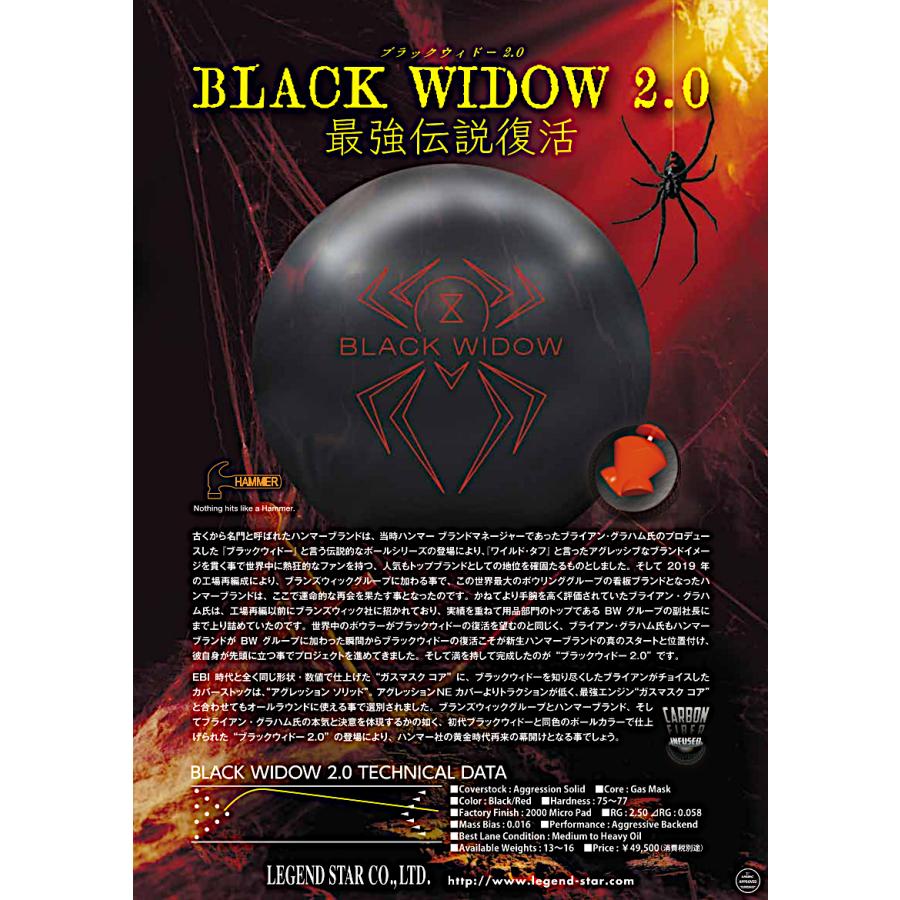 ブラック ウィドー 2.0 Hammer / Black Widow : メビウス ストア ブラック ウィドー 2.0 Hammer / Black Widow : メビウス ストア