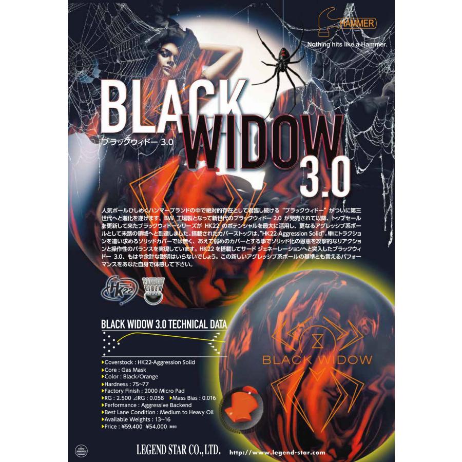 再入荷】ブラックウィドー 3.0 Hammer / BLACK WIDOW 3.0 再入荷】ブラックウィドー 3.0 Hammer / BLACK WIDOW 3.0