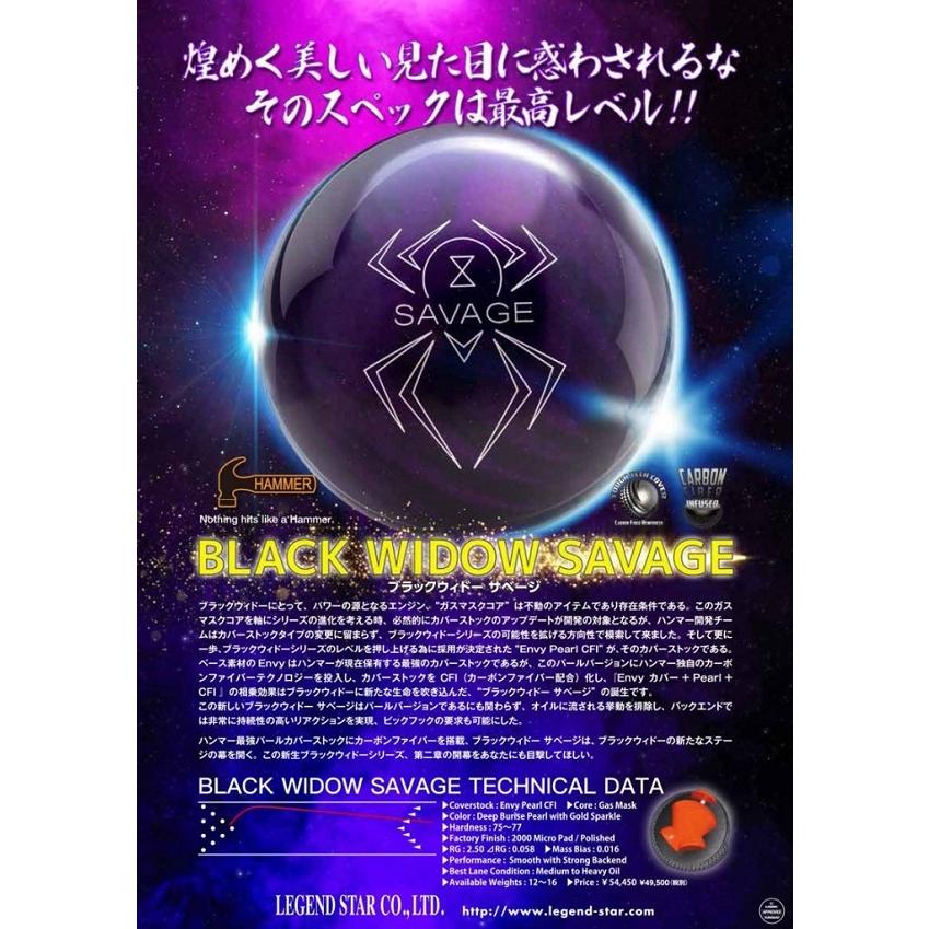 ブラックウィドー サベージ Hammer / BLACK WIDOW SAVAGE BLACKWIDOWSAVAGEHammerBowlingメビウス ストア MEBIUS