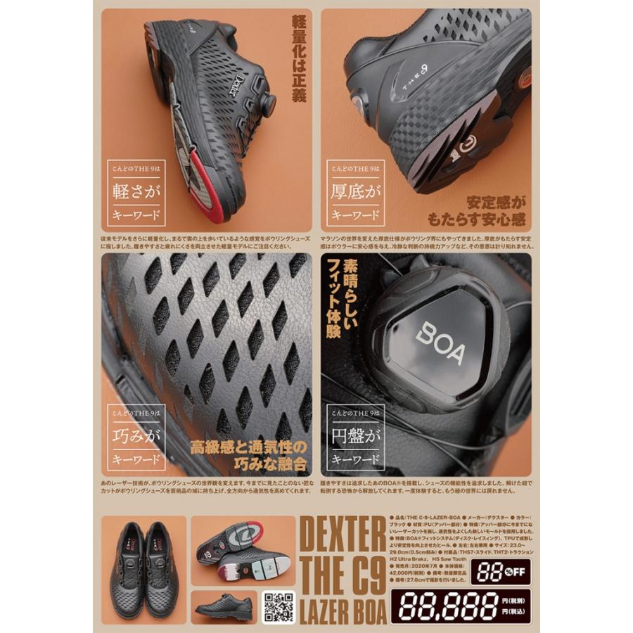 美品☆Dexter デクスター THEC-9 LAZER BOA ボウリング SALE】THE C-9・LAZER・BOA Dexter / ザ・C-9 レーザー ボア