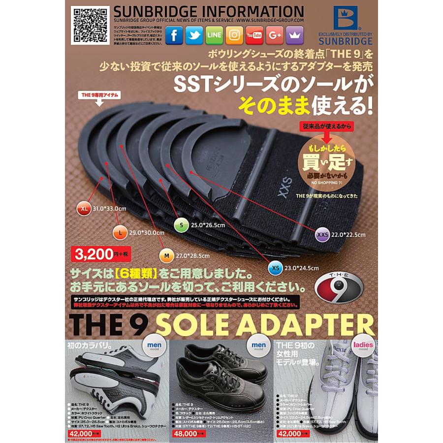 THE 9専用 ソールアダプター 【Dexter】 : メビウス ストア MEBIUS