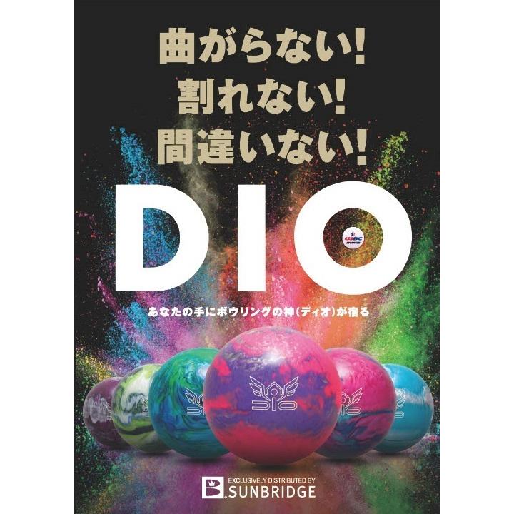 ディオ（ピンク・ブルー・ティール）SunBridge / DIO ボウリングボール｜mebius-store｜03