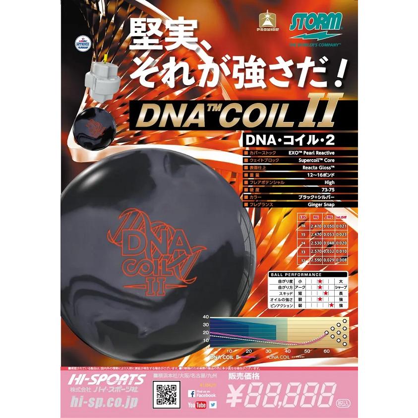 SALE】DNA(ディーエヌエー)コイル2 STORM / DNA COIL II SALE】DNA(ディーエヌエー)コイル2 STORM / DNA COIL II