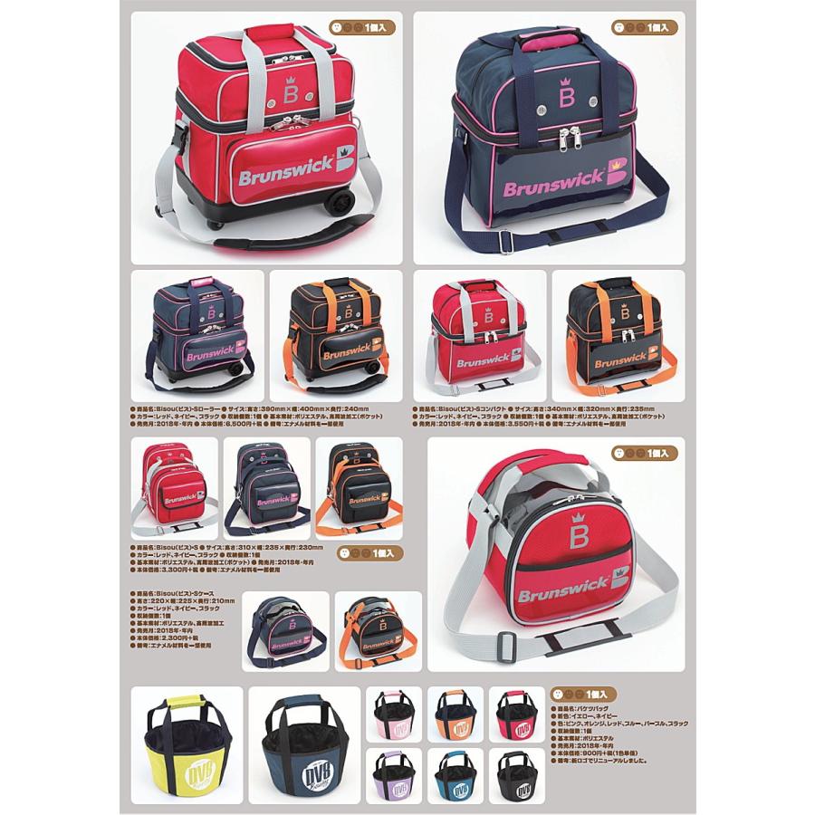 New ｄｖ８バケツバック ボウリングボールバック Dv8 Baket Bag メビウス ストア Mebius Design 通販 Yahoo ショッピング