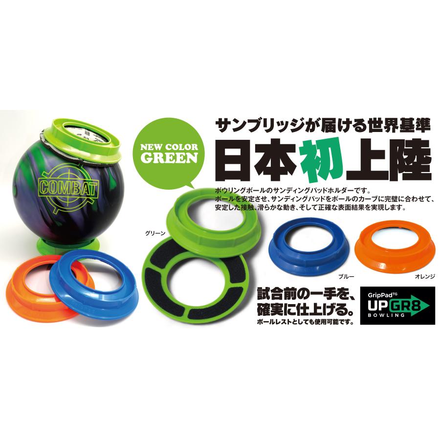 グリップパッド （サンディングパッドホルダー）/ UPGR8 GripPad
