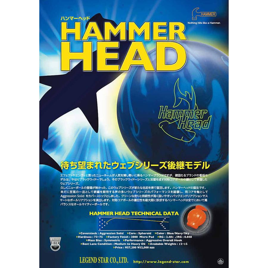 SALE】ハンマーヘッド Hammer / HAMMER HEAD : メビウス ストア MEBIUS