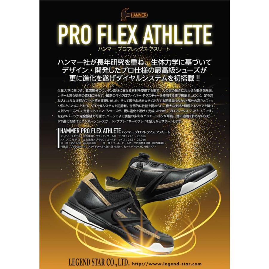 【SALE】ハンマー プロフレックスアスリート　(メンズ) / ＨＡＭＭＥＲ Pro Flex Athlete｜mebius-store｜04