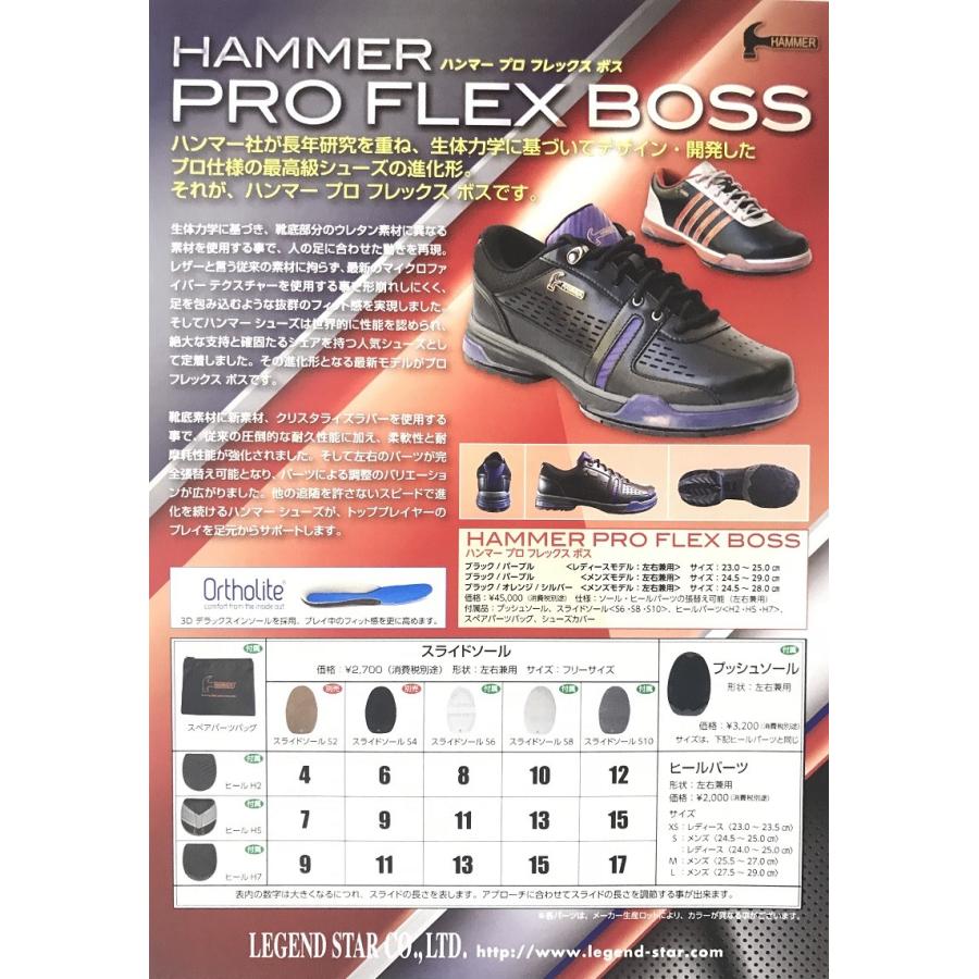 ｈａｍｍｅｒ プロフレックスボス メンズ ボウリングシューズ Hammer Pro Flex Boss Men メビウス ストア Mebius Design 通販 Yahoo ショッピング