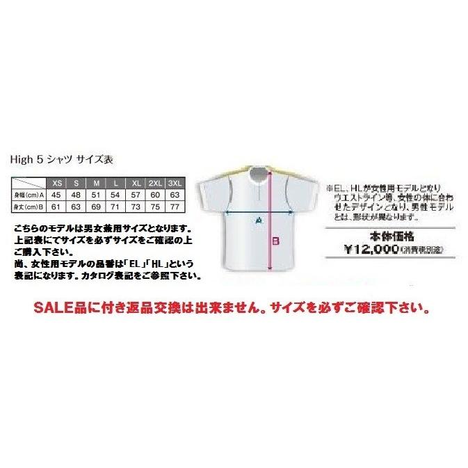 ハイファイブシャツ エボナイトEL1(女性Lサイズ) ハイファイブシャツ エボナイトEL1(女性Lサイズ) - メルカリ