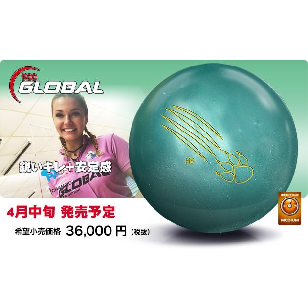 SALE】 ハニーバジャーティール 900グローバル ボウリングボール
