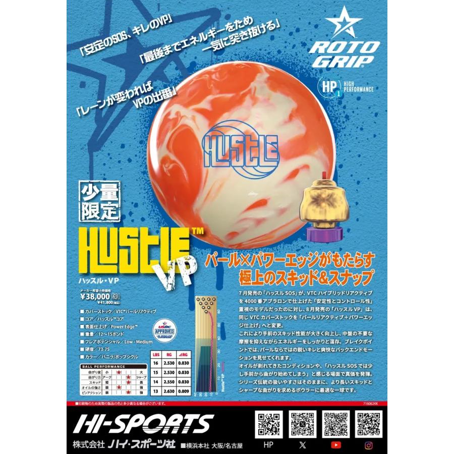 ハッスル VP ROTOGRIP / HUSTLE VP : メビウス ストア MEBIUS DESIGN