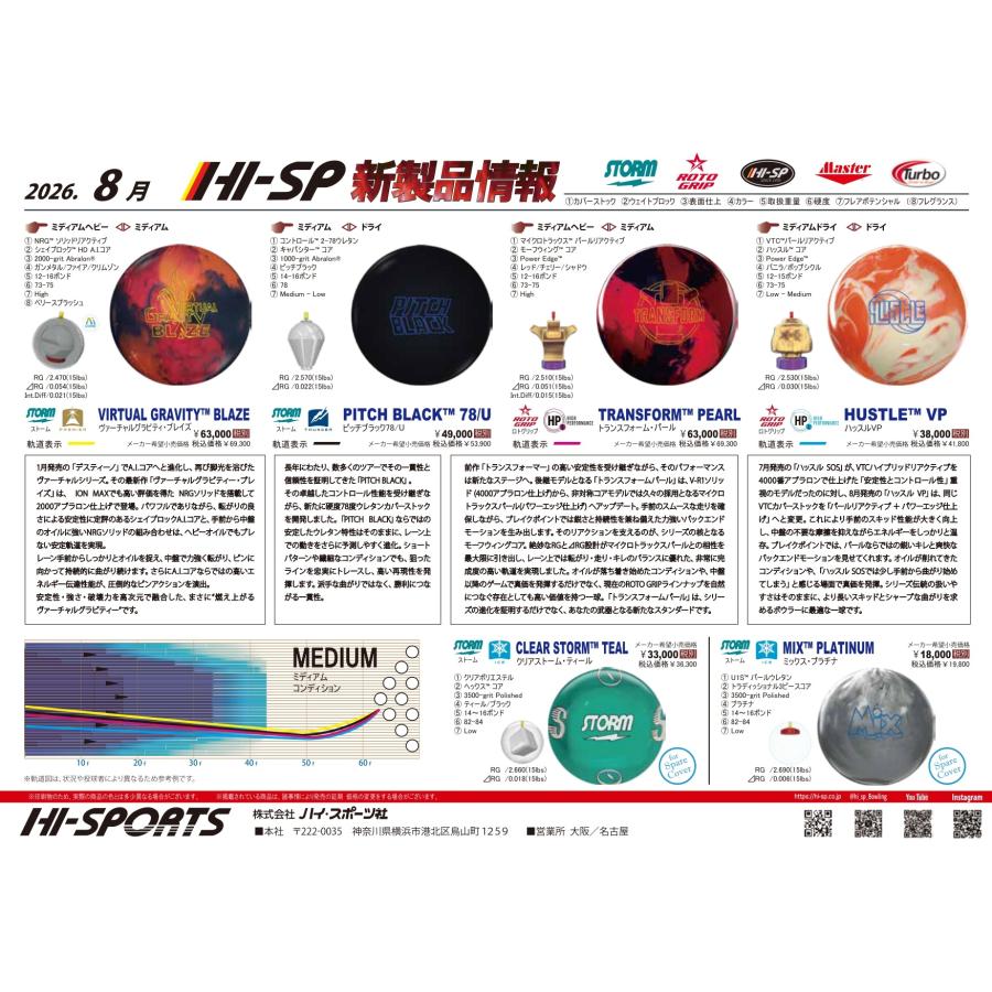 ハッスル VP ROTOGRIP / HUSTLE VP : メビウス ストア MEBIUS DESIGN
