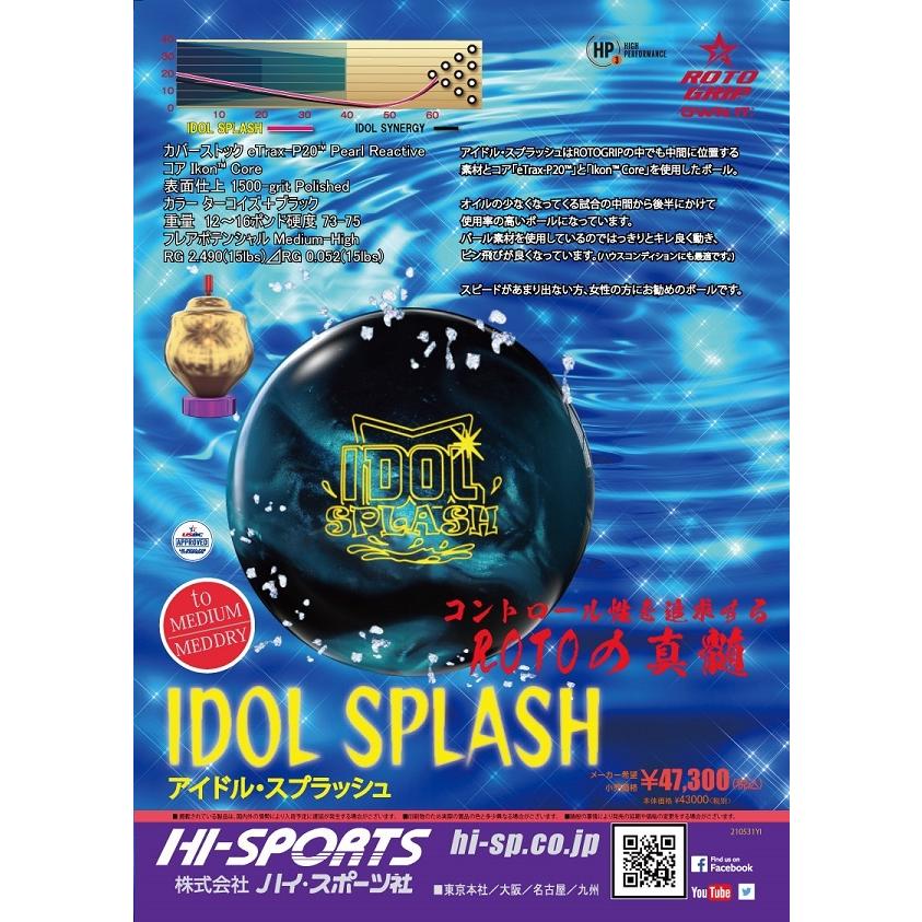 ROTOGRIP アイドル Roto Grip Idol Bowling Balls FREE SHIPPING