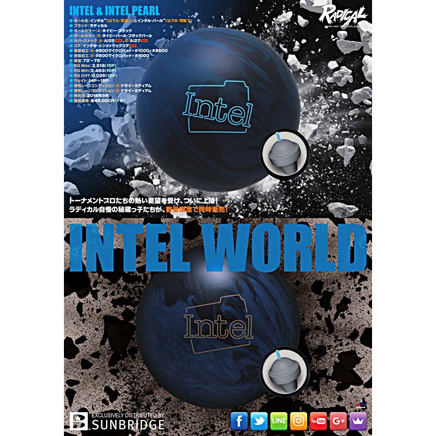 インテル ｒａｄｉｃａｌ ボウリングボール ラディカル Intel Intel Radical Solid Bowling Boll メビウス ストア Mebius Design 通販 Yahoo ショッピング