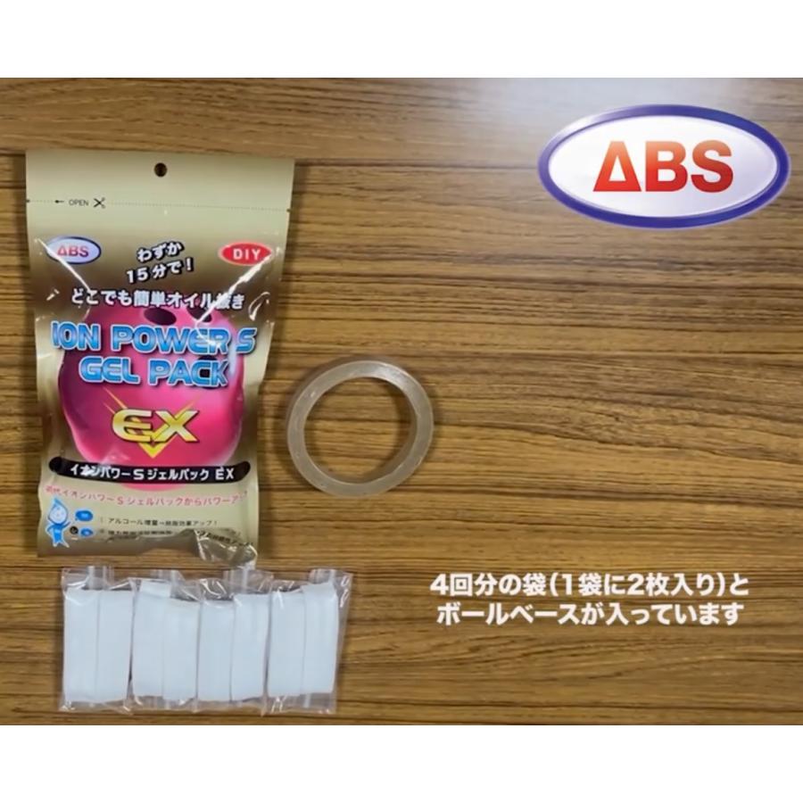 EC Hイオンウォータージェル　詰替用　500m 新品 EC Hイオンウォータージェル 詰替用 500m 新品 EC Hイオンウォーター