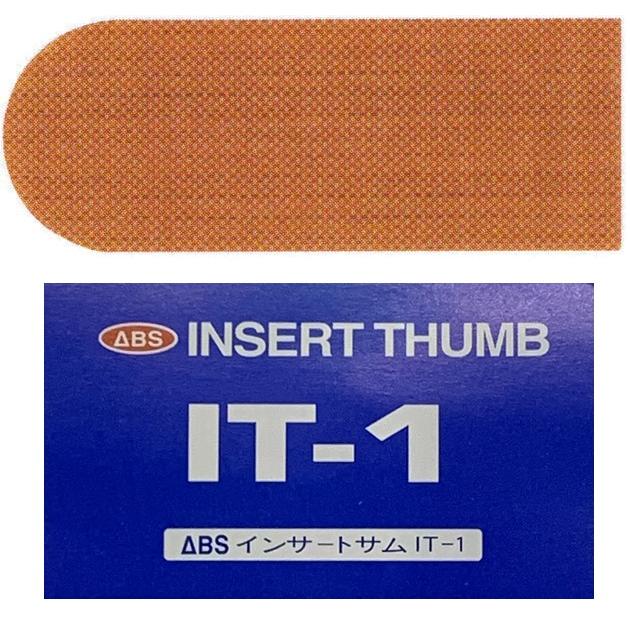 IT-1 インサートサム ABS インサートテープ : メビウス ストア
