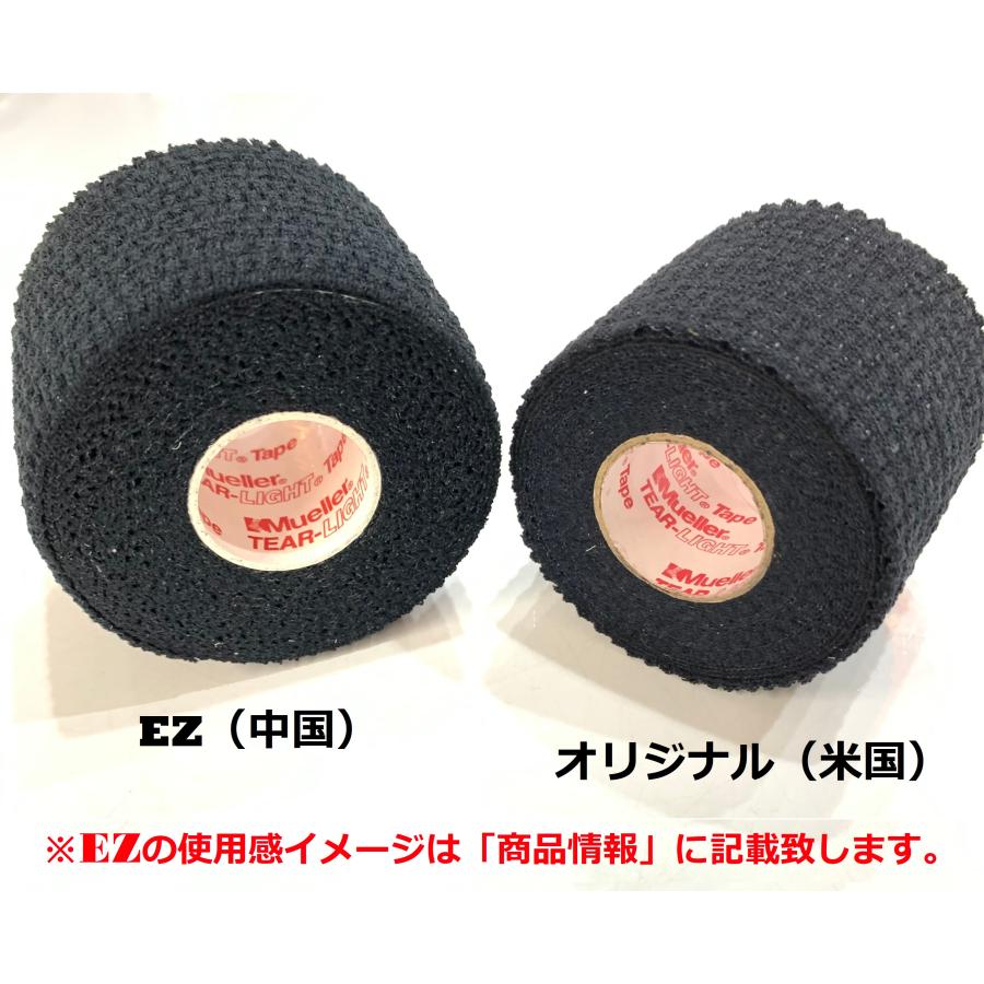 テーピングテープ Mueller(ミューラー) テーピングテープ ティアライトテープ 76mm