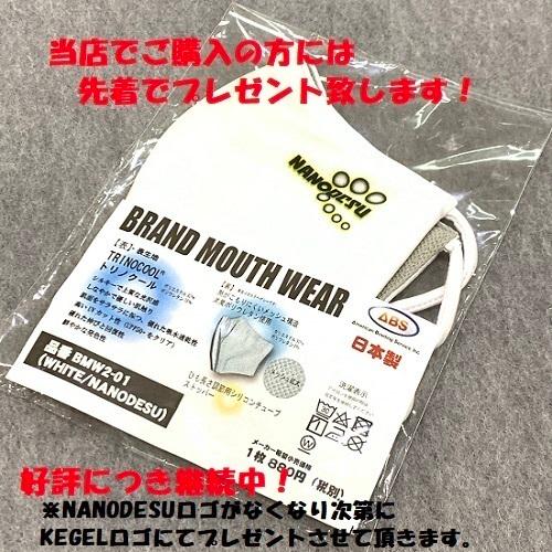 ナノデス・マックスグラスプ　ＡＢＳ /　NANODESU MAX GRASP｜mebius-store｜06